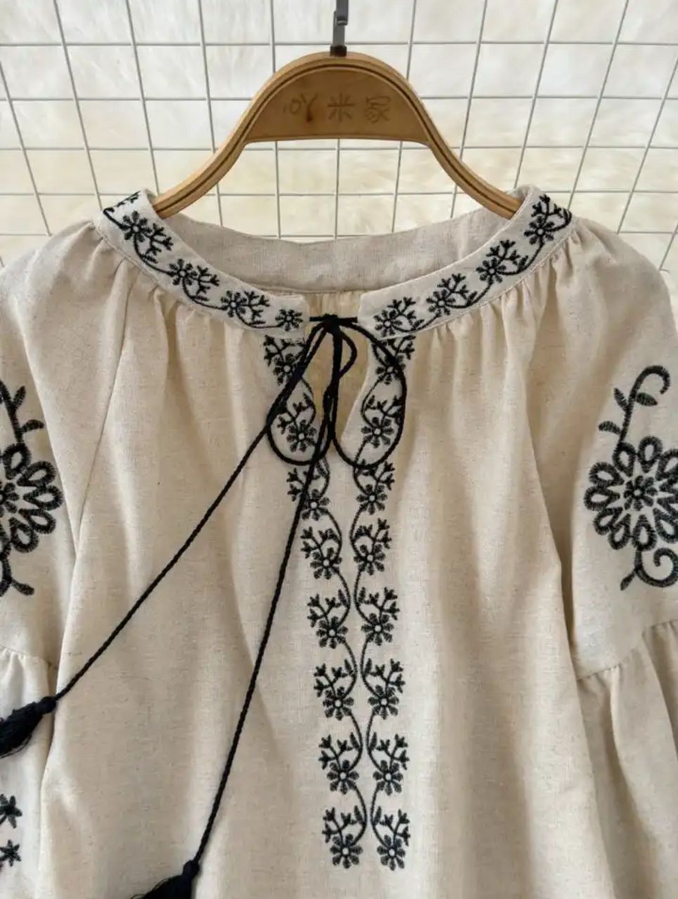 Teo  Embroidered Summer Top In Beige